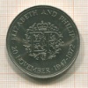 1 крона. Великобритания 1972г