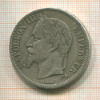 5 франков. Франция 1867г