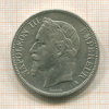 5 франков. Франция 1868г