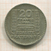 20 франков. Франция 1929г