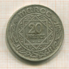 20 франков. Марокко