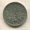 5 франков. Франция 1962г