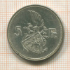 5 франков. Люксембург 1929г