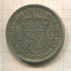 1 гульден. Нидерланды 1911г