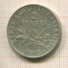 2 франка. Франция 1918г