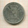 1 франк. Бельгия 1887г
