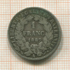 1 франк. Франция 1887г