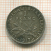 1 франк. Франция 1917г