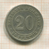 20 пфеннигов. Германия 1890г