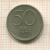 50 эре. Швеция 1950г