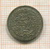 25 центов. Нидерланды 1941г