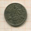 3 пенса. Великобритания 1935г