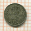 3 пенса. Великобритания 1921г