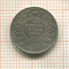 2 анны. Индия 1916г
