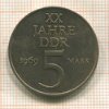 5 марок. ГДР 1969г