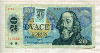 20 крон. Чехословакия 1988г