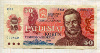 50 крон. Чехословакия 1987г