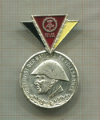 Знак "Резервист Национальной Народной Армии". ГДР