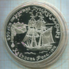 3 рубля. "250 лет открытия Русской Америки. Крепость Росс. 1812" ПРУФ 1991г