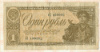 1 рубль 1938г