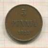 5 пенни 1915г