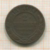 2 копейки 1898г