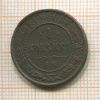1 копейка 1868г