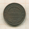 1 копейка 1897г