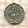 10 копеек 1914г