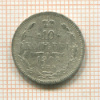 10 копеек 1905г