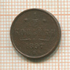 1/2 копейки 1897г