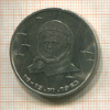 1 рубль. Терешкова 1983г