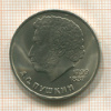 1 рубль. Пушкин 1984г