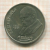 1 рубль. Шевченко 1989г