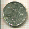 500 франков. Бельгия 1980г