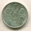 500 франков. Бельгия 1980г