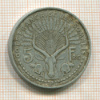 5 франков. Французское Сомали 1948г