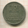 10 франков. Франция 1931г