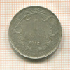 1 франк. Бельгия 1912г