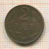 2 лея. Румыния 1947г