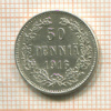50 пенни 1916г