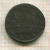 2 копейки. Сибирская монета 1768г