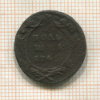 Полушка 1744 ?г