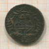 Денга 1736г