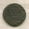 Денга 1750г