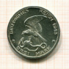 3 марки. Пруссия 1913г