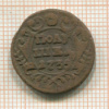 Полушка 1735г