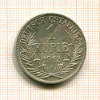 1 рупия. Германская Восточная Африка 1913г