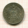 2 марки. Пруссия 1901г