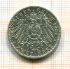 2 марки. Пруссия 1904г